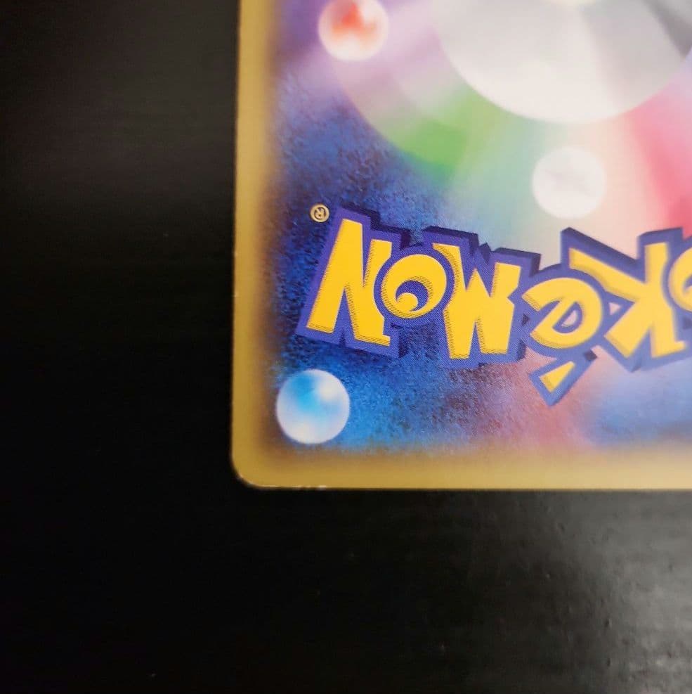 アルセウス R CP2・レジギガス R CP2・ホワイトキュレム R CP2