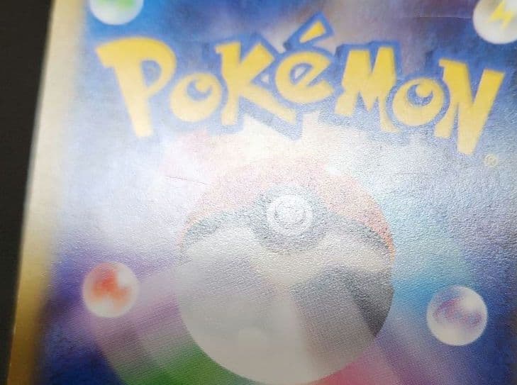 アルセウス R CP2・レジギガス R CP2・ホワイトキュレム R CP2