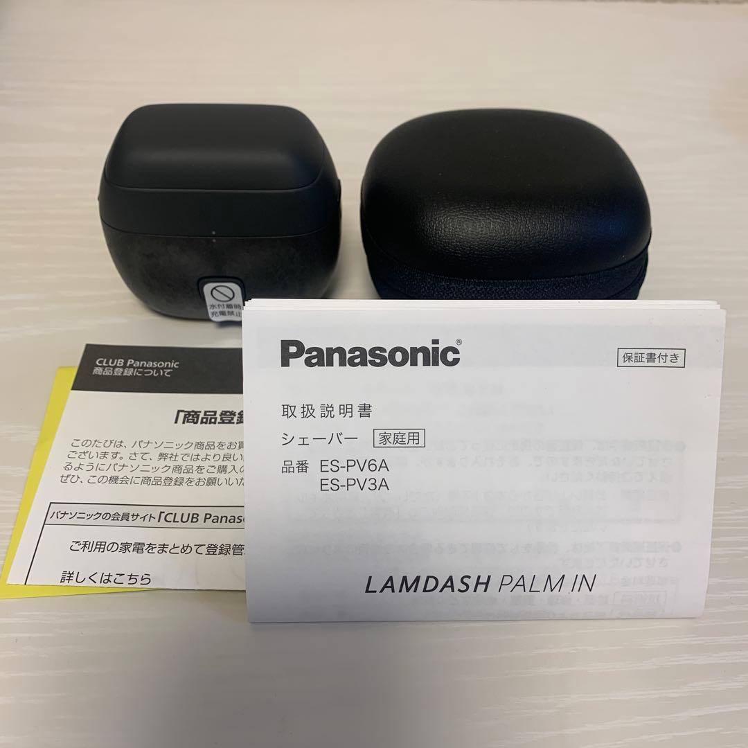 パナソニック　ラムダッシュ パームインシェイバー　未使用