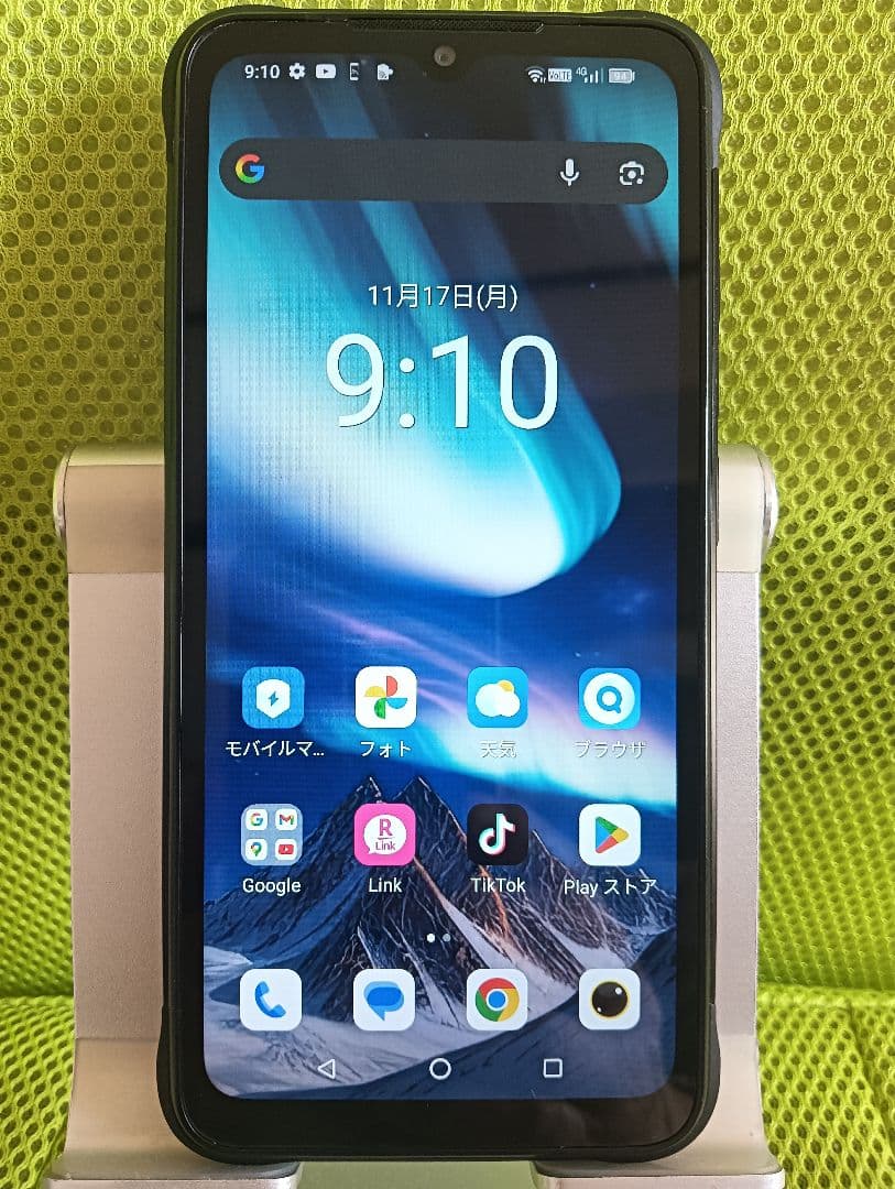 UMIDIGI BISON X20 6.3インチ デュアルSIM.simフリー