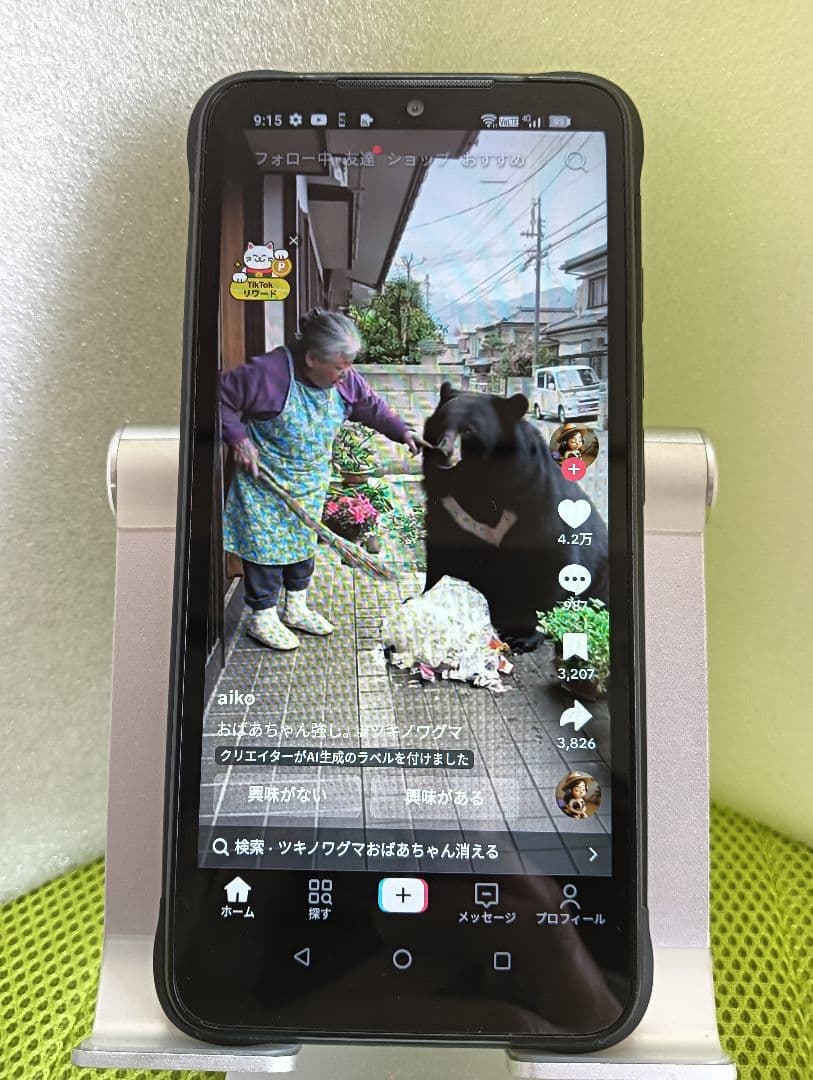 UMIDIGI BISON X20 6.3インチ デュアルSIM.simフリー