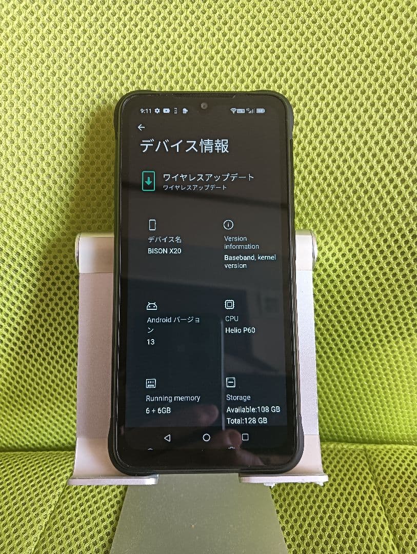 UMIDIGI BISON X20 6.3インチ デュアルSIM.simフリー