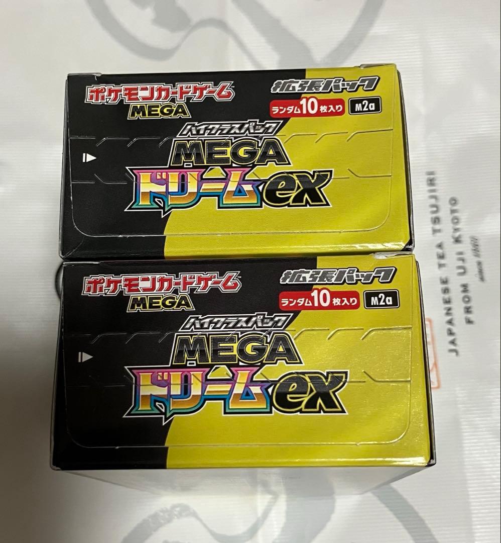 ポケモンカード MEGAドリームex2BOXシュリンクなしペリペリあり