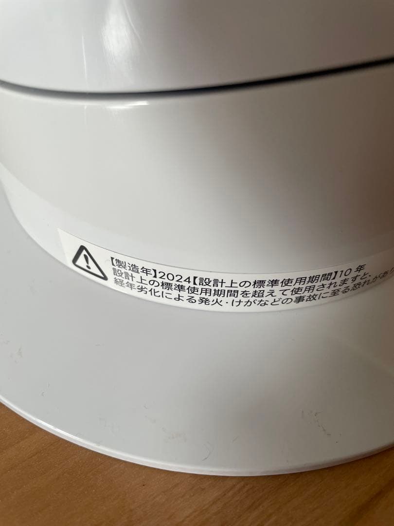 【超美品】dyson AM09 2024年製 hot+cool