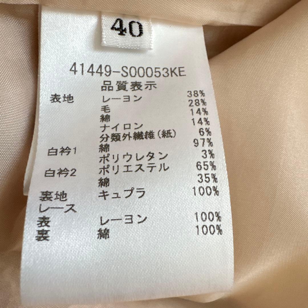 FOXEY ツイード 襟付き 半袖ワンピース 40 ベージュ 希少サイズ 上品