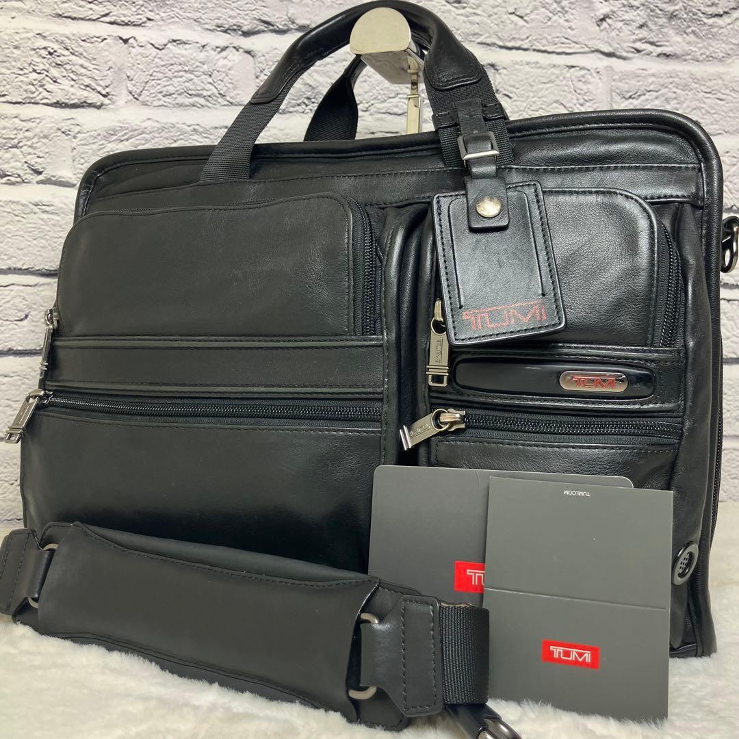 美品✨トゥミ オールレザー ナッパ 本革 2way ビジネスバッグ 黒 A4