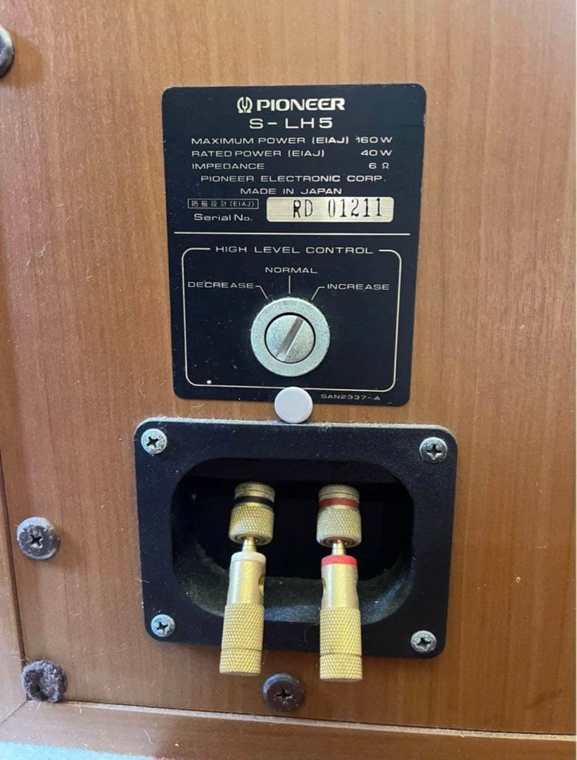 Pioneer パイオニア S-LH5 ペアスピーカー