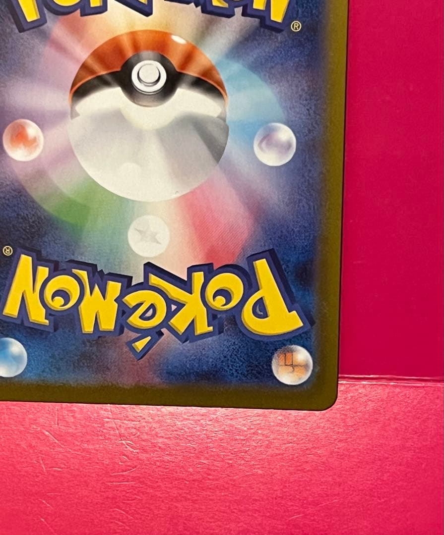 ポケモンカード ボスの指令 カラスバ sr