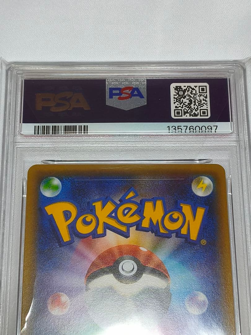 【PSA10】ブースターEX CP3 ポケキュン コレクション