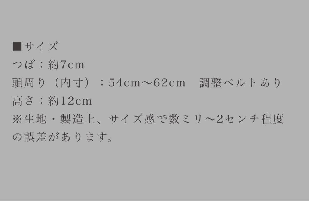 ABYTS I can drink coffee キャップ　ブラウン