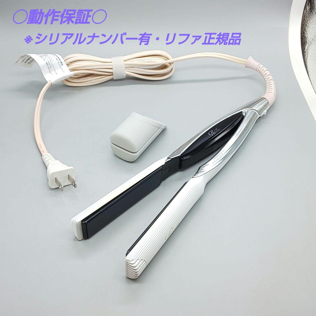 ReFa リファ ビューテック BEAUTECH ストレート《正規品》937