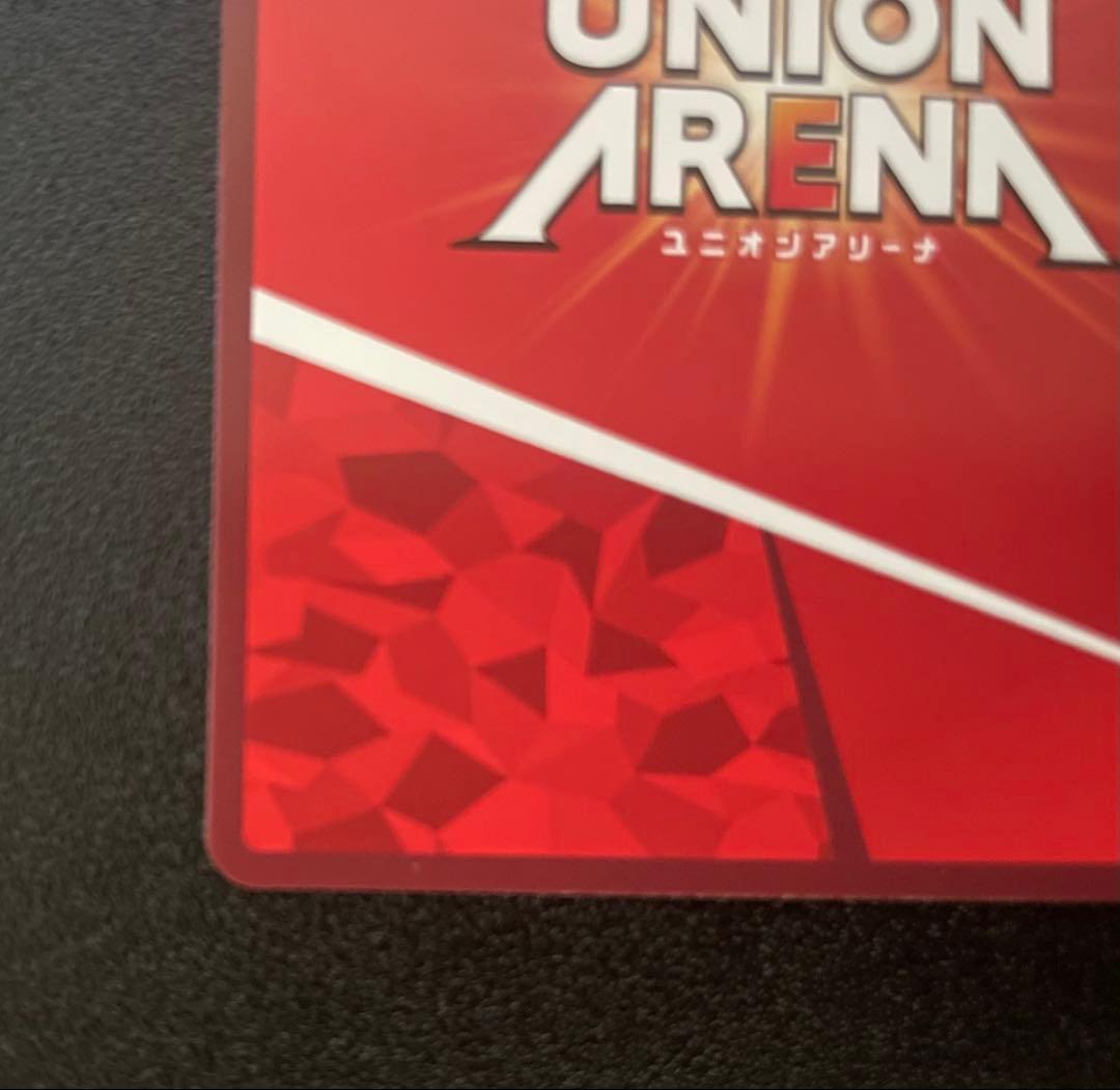ユニオンアリーナ 郁田 はるき PcSR ★★ 星2 パラレル