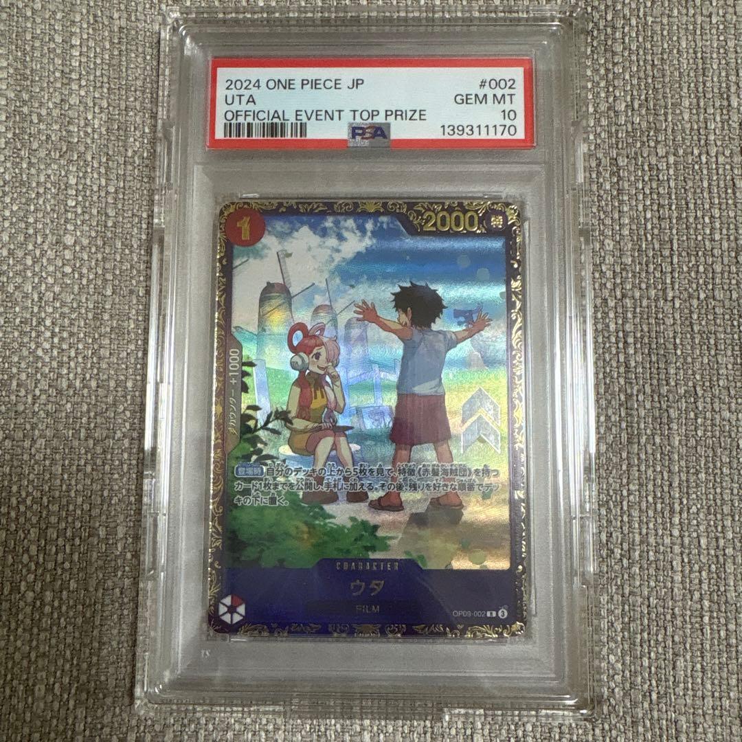 PSA10 ウタフラッグシップ 優勝記念品 R 優勝/入賞プロモ