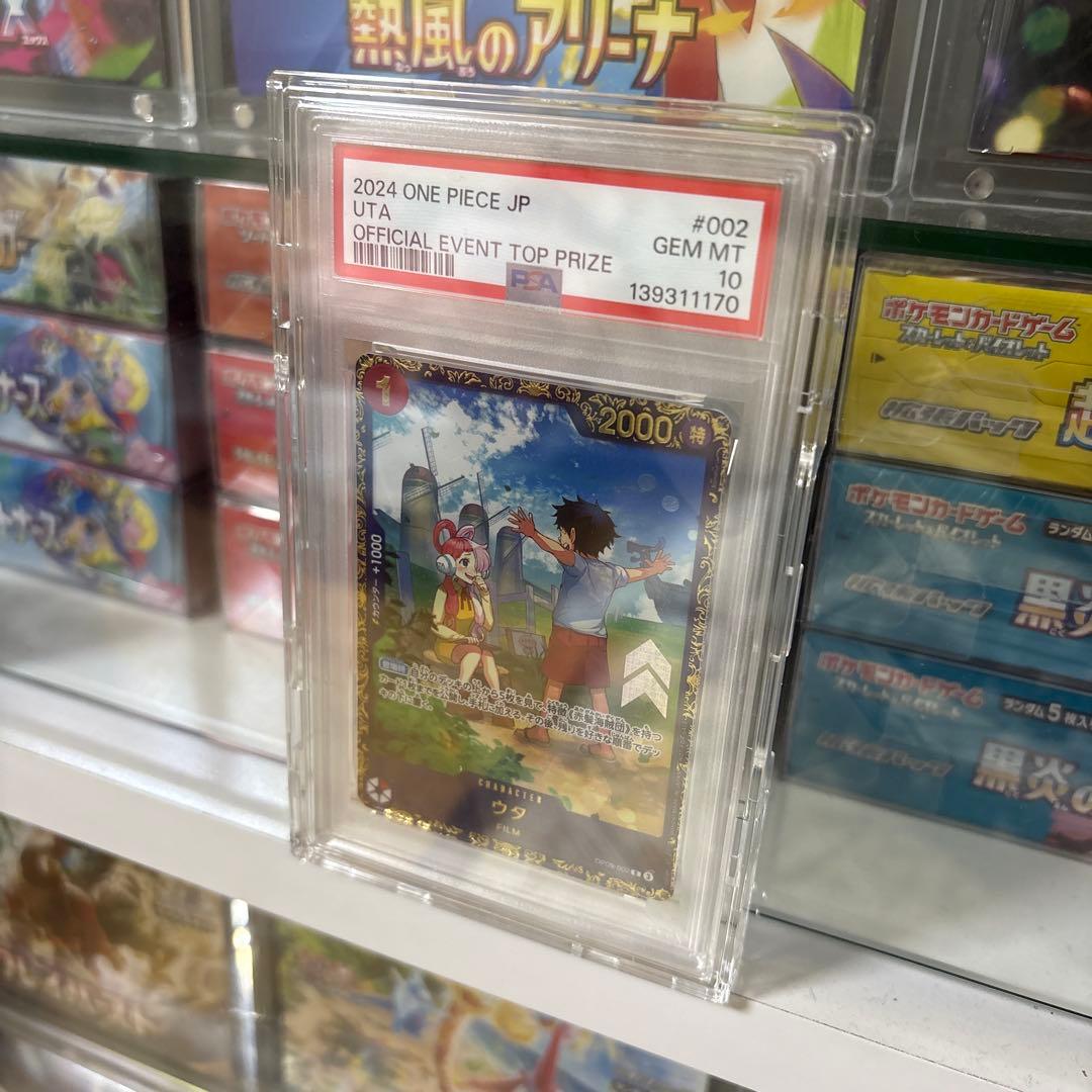 PSA10 ウタフラッグシップ 優勝記念品 R 優勝/入賞プロモ