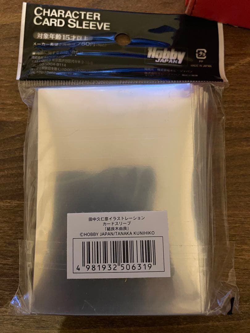 【新品未開封(スリーブ)】結良木由良 ぎゃざガール