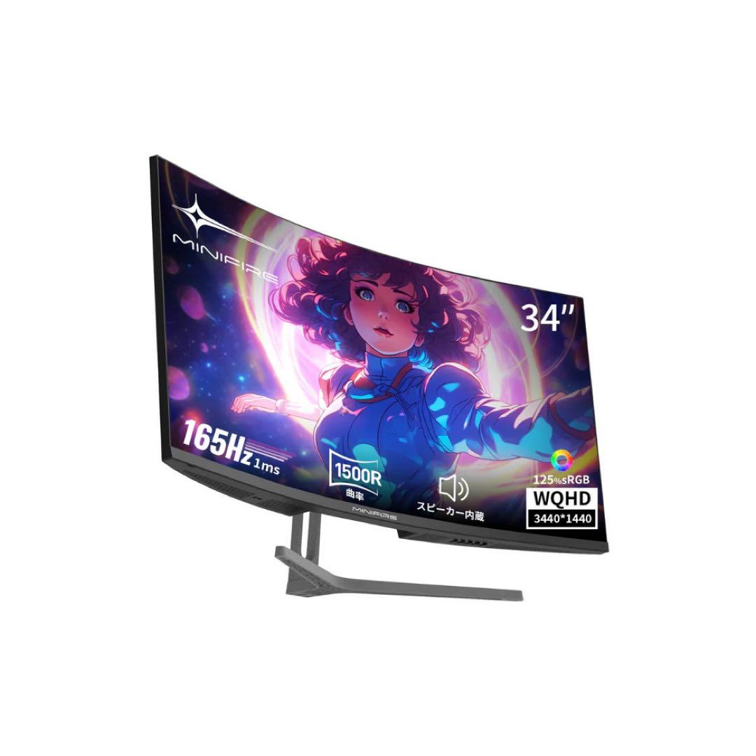 新品未開封 MINIFIRE MFG34C5Q 34型UWQHD湾曲165Hz
