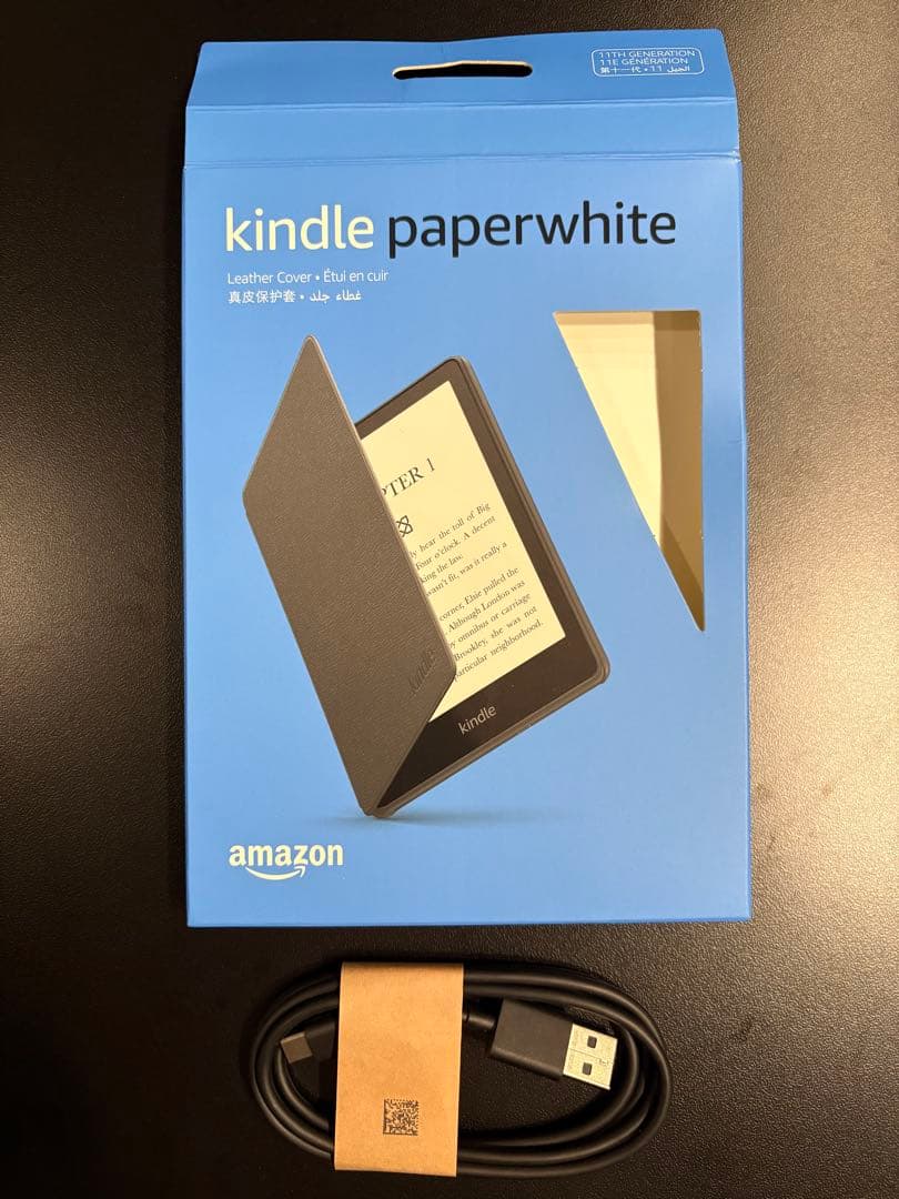 Kindle Paperwhite　第11世代　16GB広告なし、レザーケース他