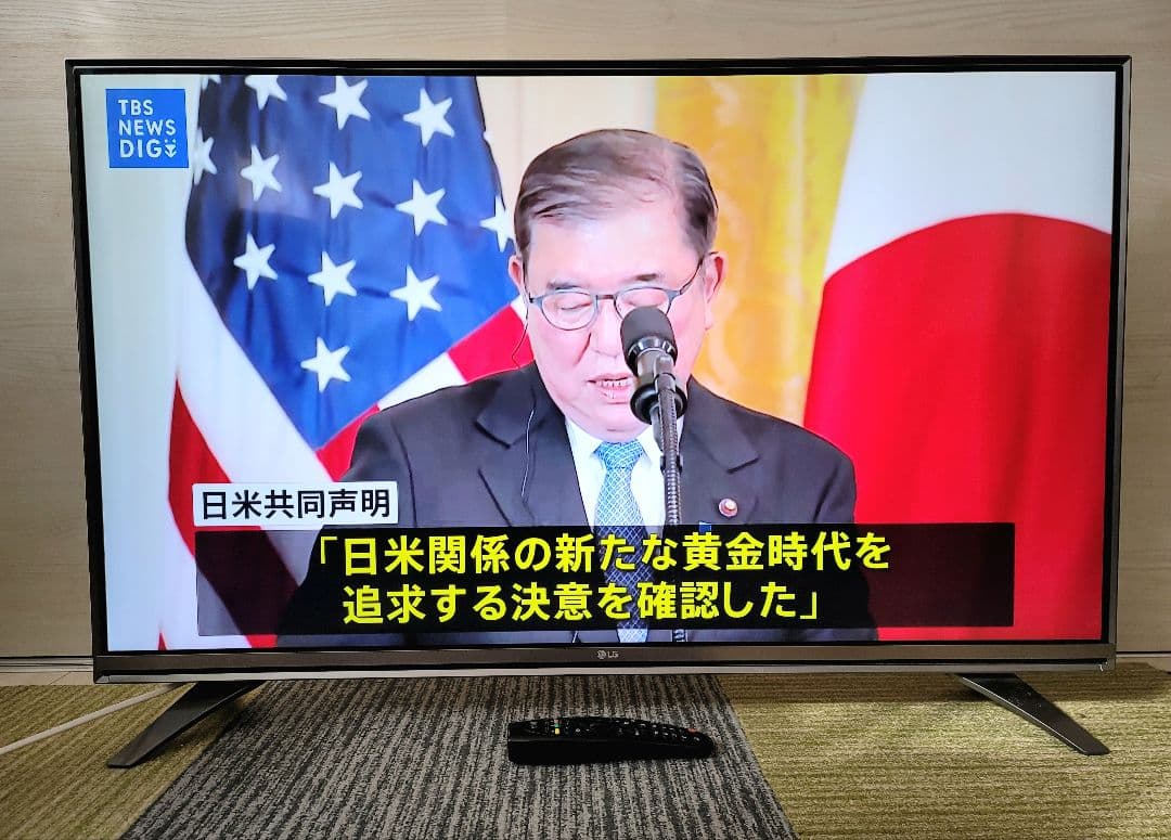 LGエレクトロニクス 4K対応 43V型液晶スマートテレビ 43UH7500