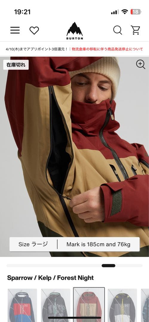 ak ジャケットXᏚ 21-22モデル