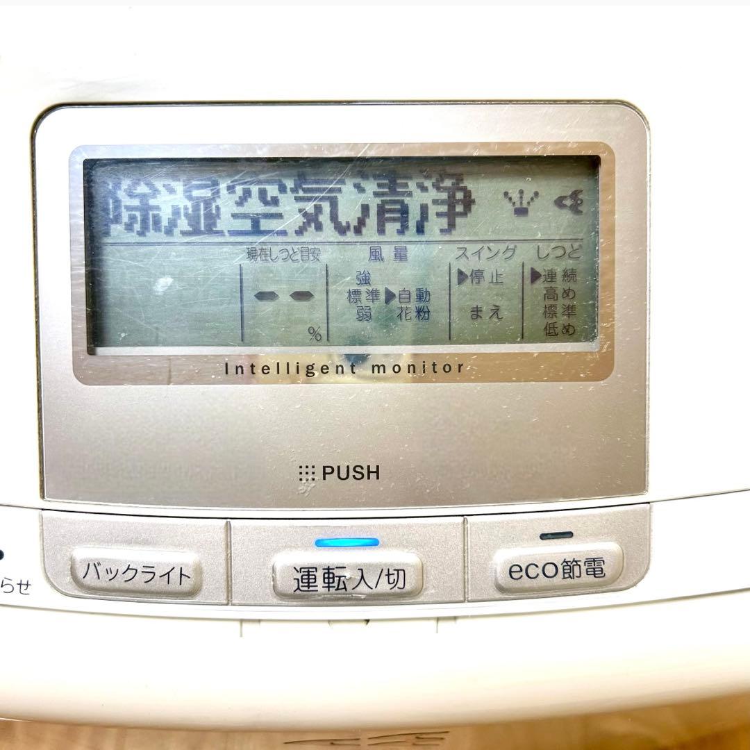 DAIKIN 除湿・加湿空気清浄機 クリアフォースZ MCZ70PE1-W