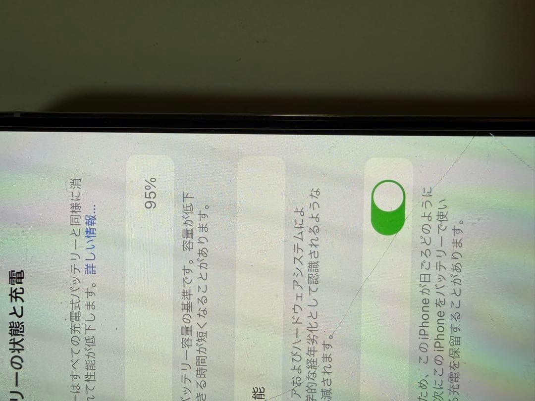 Apple iPhone 14ProMax シルバー 本体