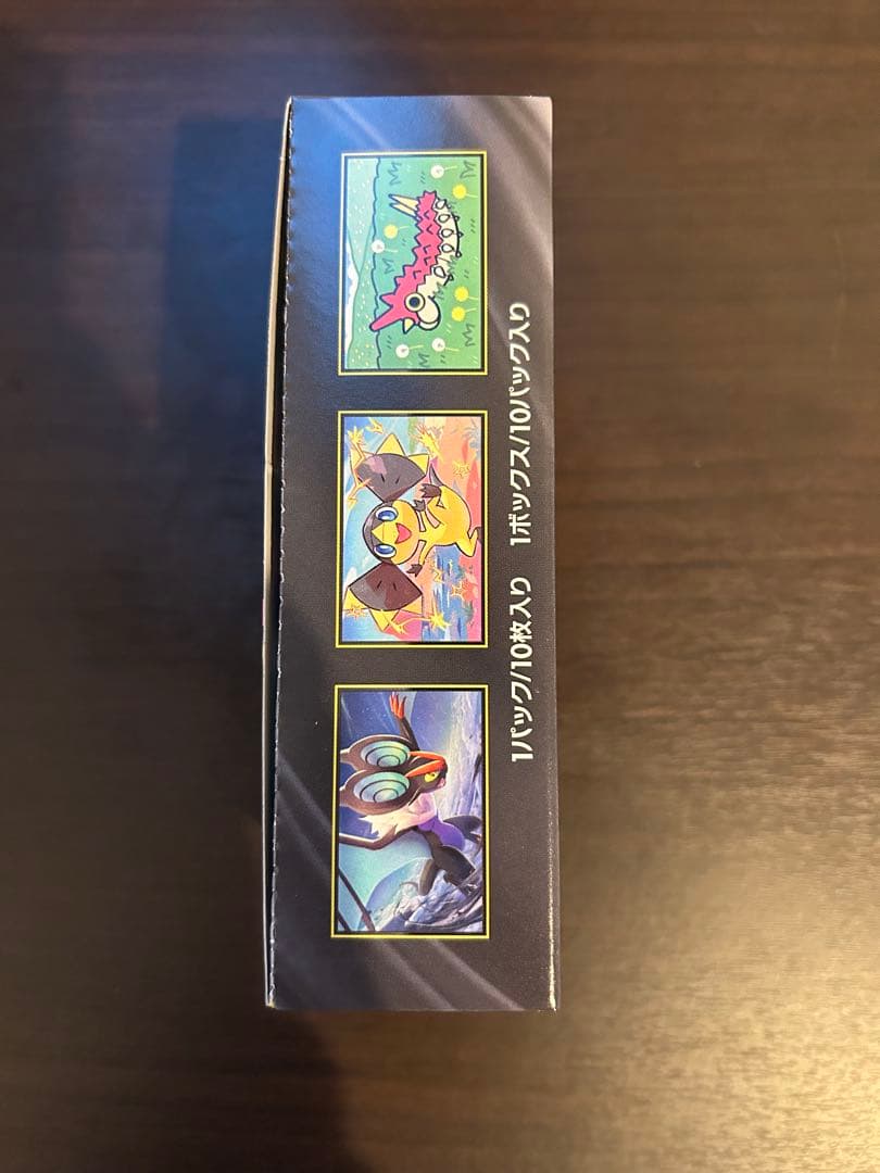 ポケモンカード MEGAドリームex シュリンクなし　ペリペリあり