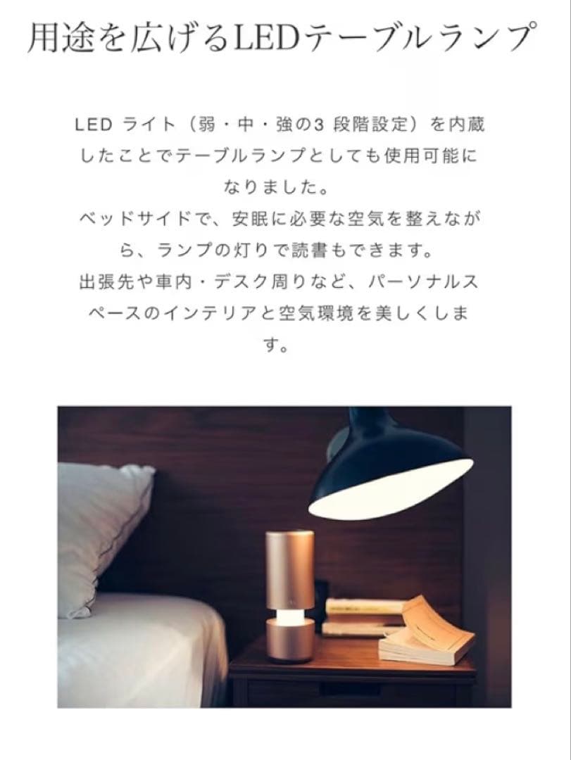 新品 Cado LEAF Portable MP-C30 空気清浄機 ゴールド