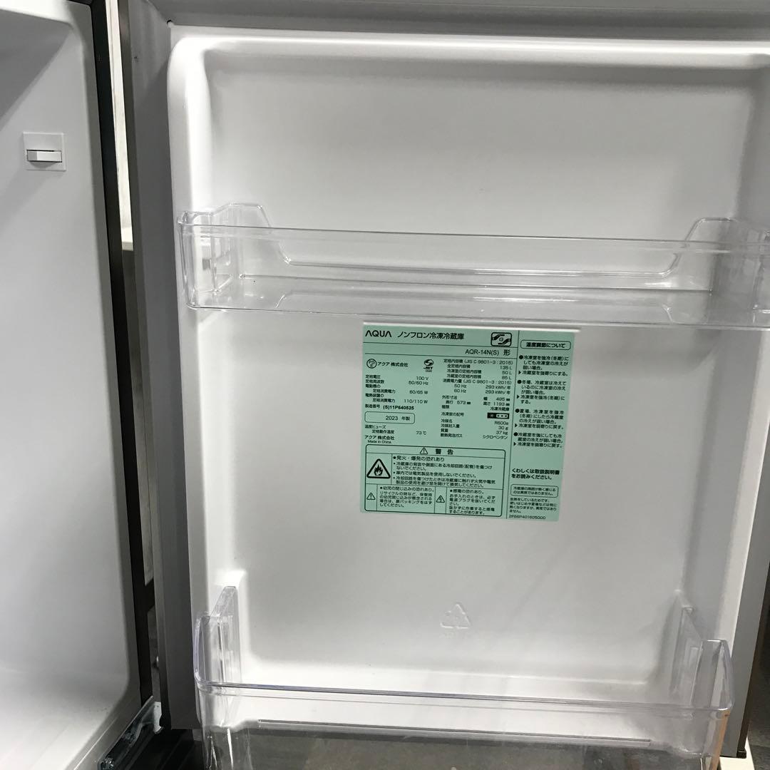 【極美品】AQUA　ノンフロン冷凍冷蔵庫　AQR-14N　2023年製 H