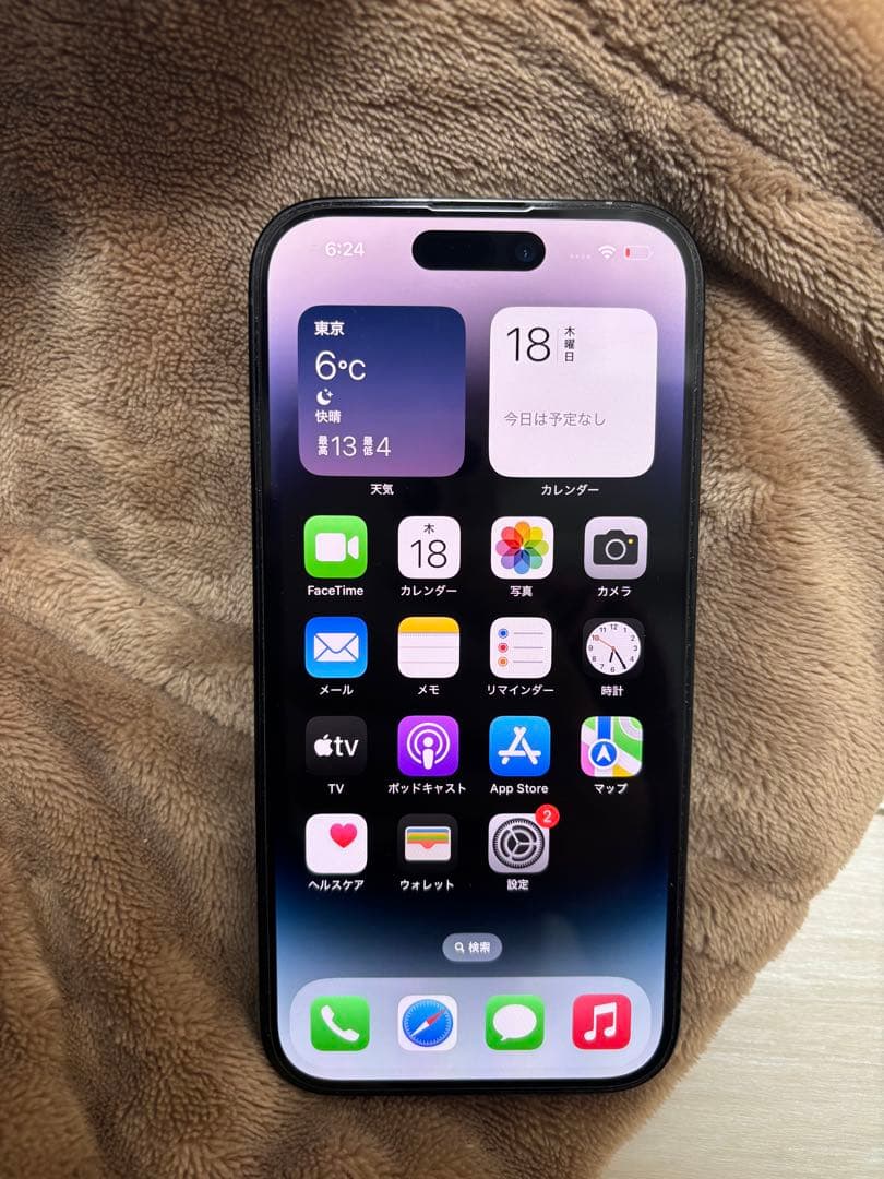 Apple iPhone 14 Pro 128GB スペースブラック