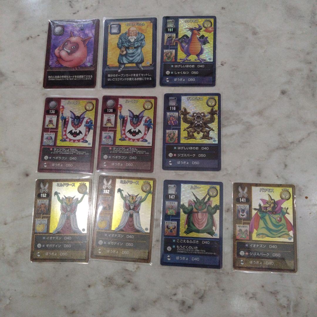 ドラゴンクエストモンスターズ　トレーディングバトルカード大量セット　スリーブ入り
