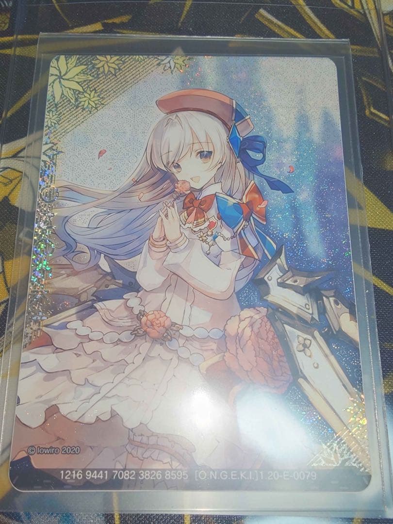 オンゲキ Arcaea 【SR】光 【SR】対立 各1枚