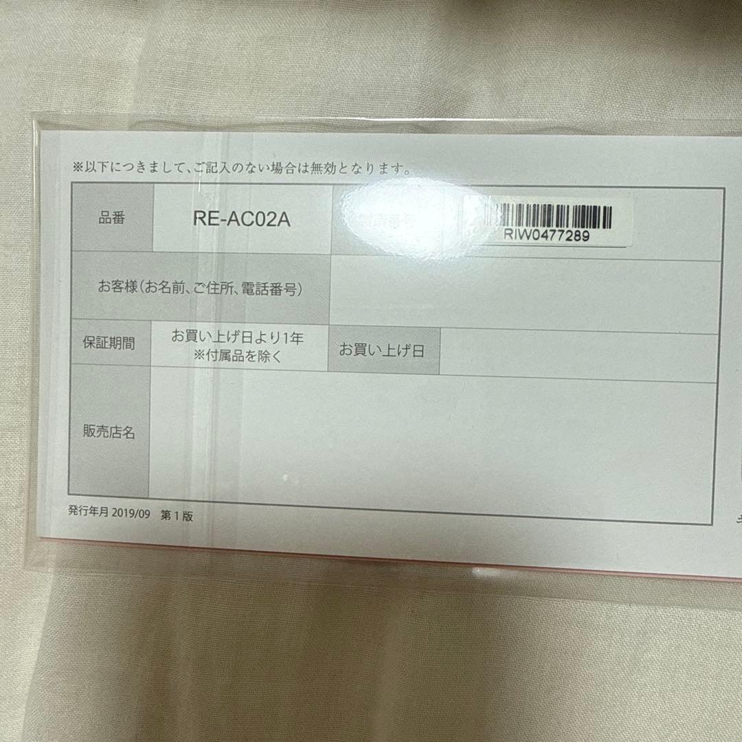 refa ストレートアイロン