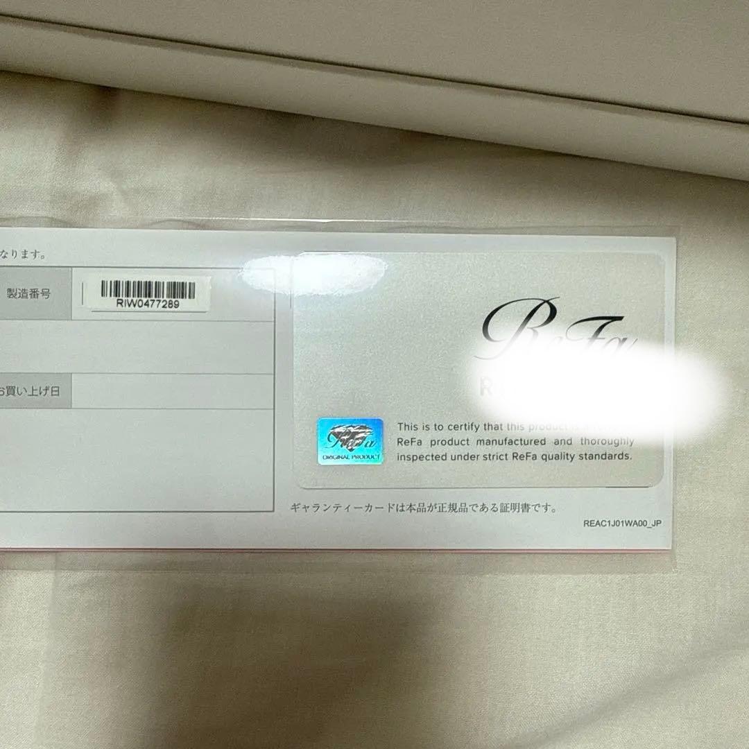 refa ストレートアイロン