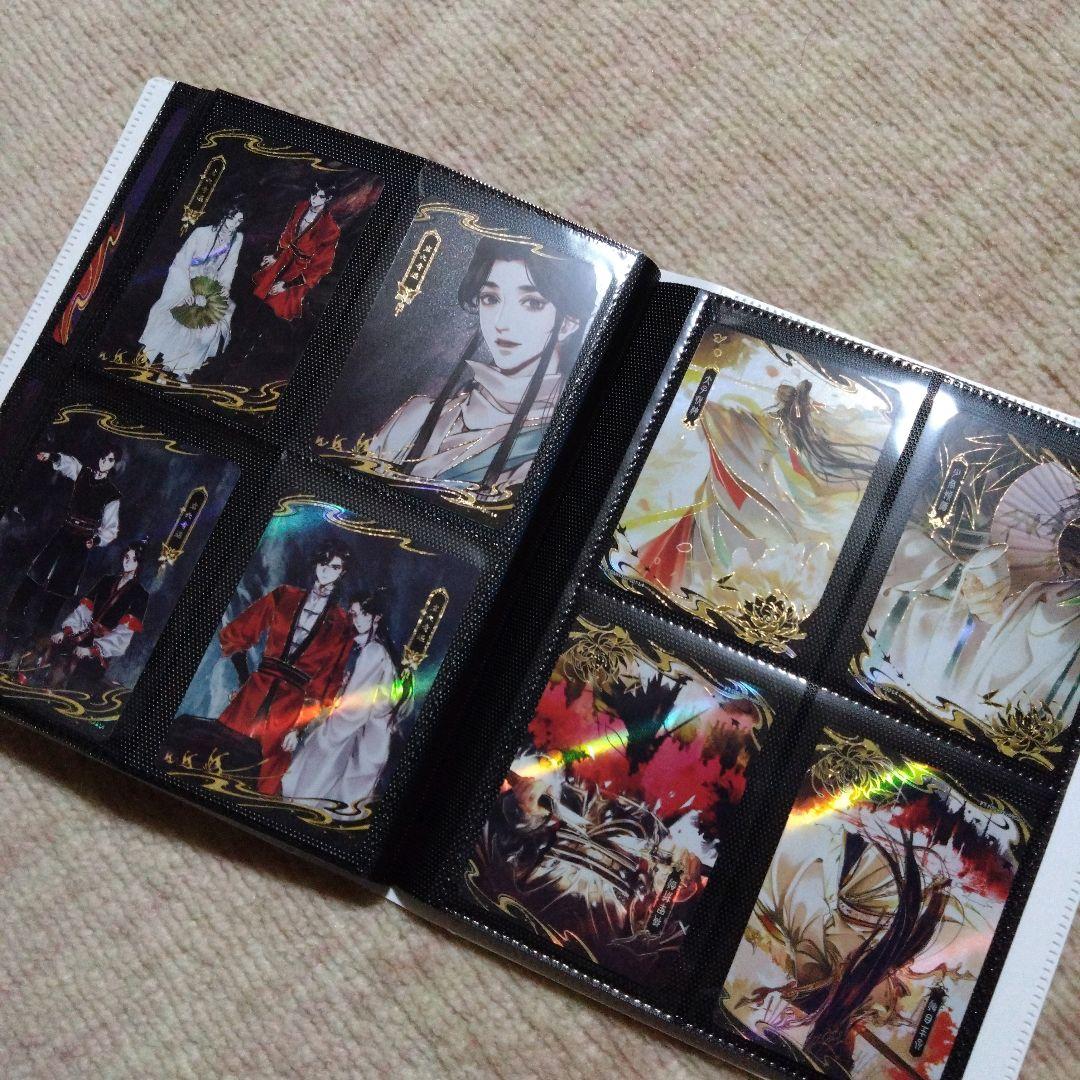 天官賜福 驚鴻編 第1弾 トレカ コンプ