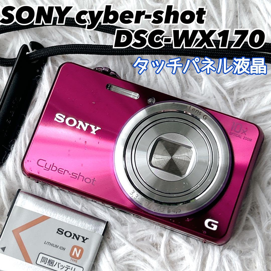 SONY cyber-shot DSC-WX170 ピンク 液晶キズなし