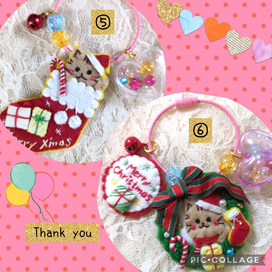 チャーム ストラップ 刺繍 フェルト ハンドメイド　 [こり様　おまとめ分]