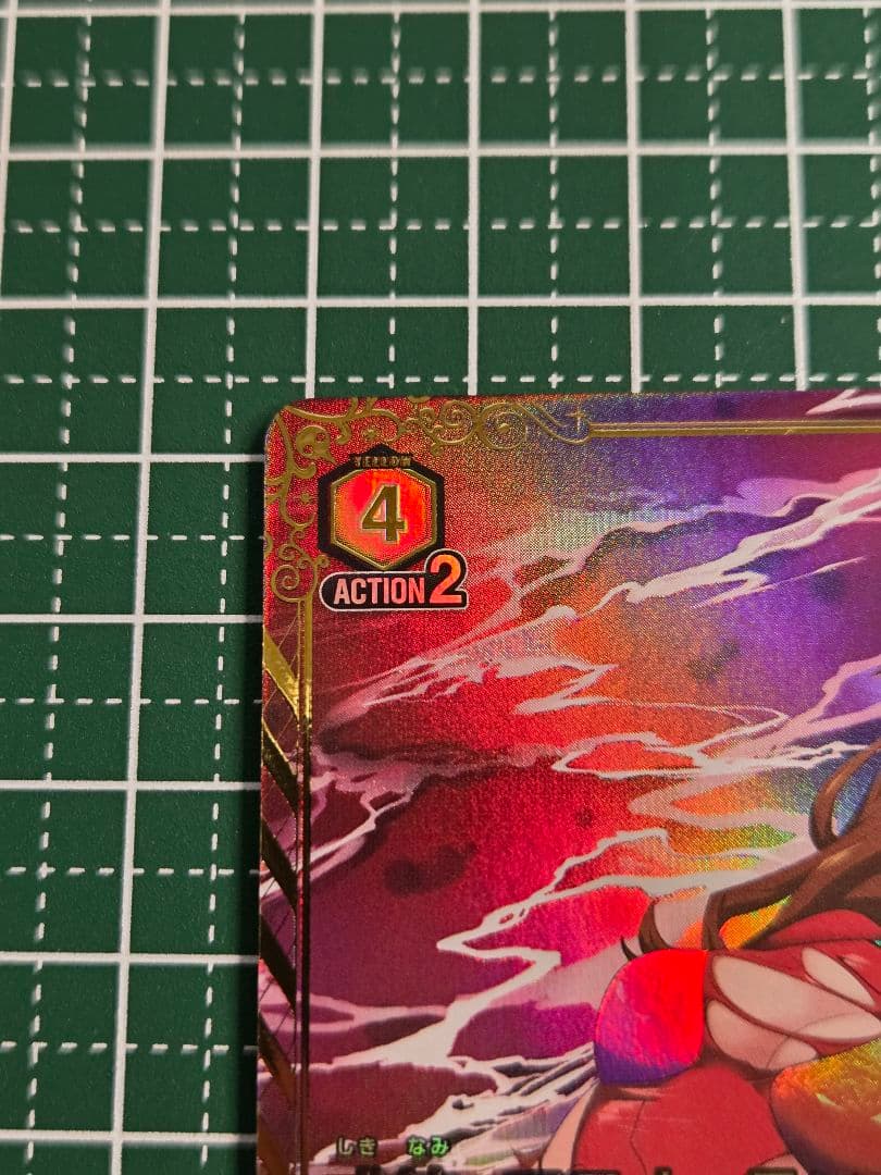 ユニオンアリーナ　式波・アスカ・ラングレー　SRパラレル⭐︎⭐︎　星2