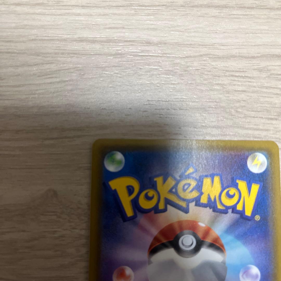 ヤドン&コダックGX SR SM11 ミラクルツイン 096/094