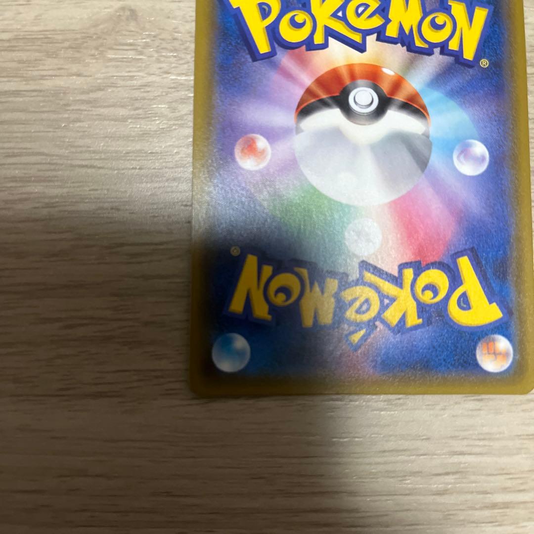 ヤドン&コダックGX SR SM11 ミラクルツイン 096/094