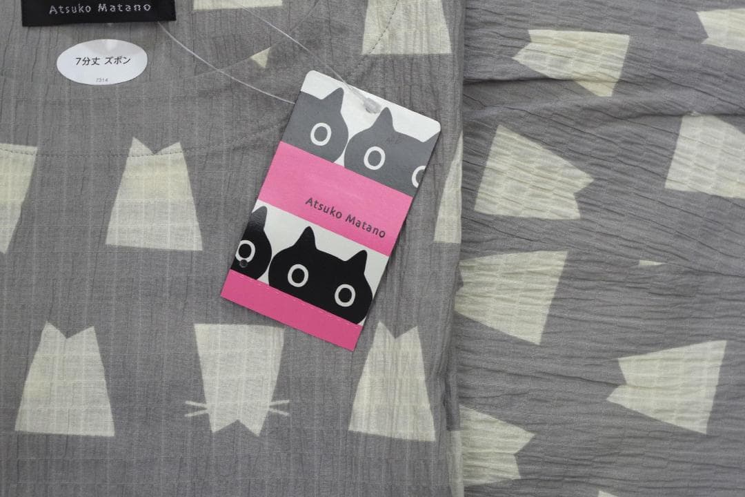 【新品】マタノアツコ/ワコール　春夏シャーリングパジャマ（M)　ひょっこり黒猫