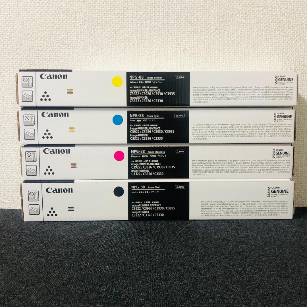 【送料無料】Canon 純正トナーカートリッジ NPG-88 4色セット