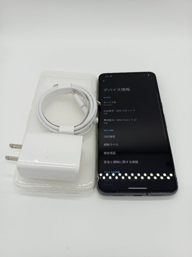 Google Pixel 8 Pro 本体 充電器 ケース フィルム 128gb