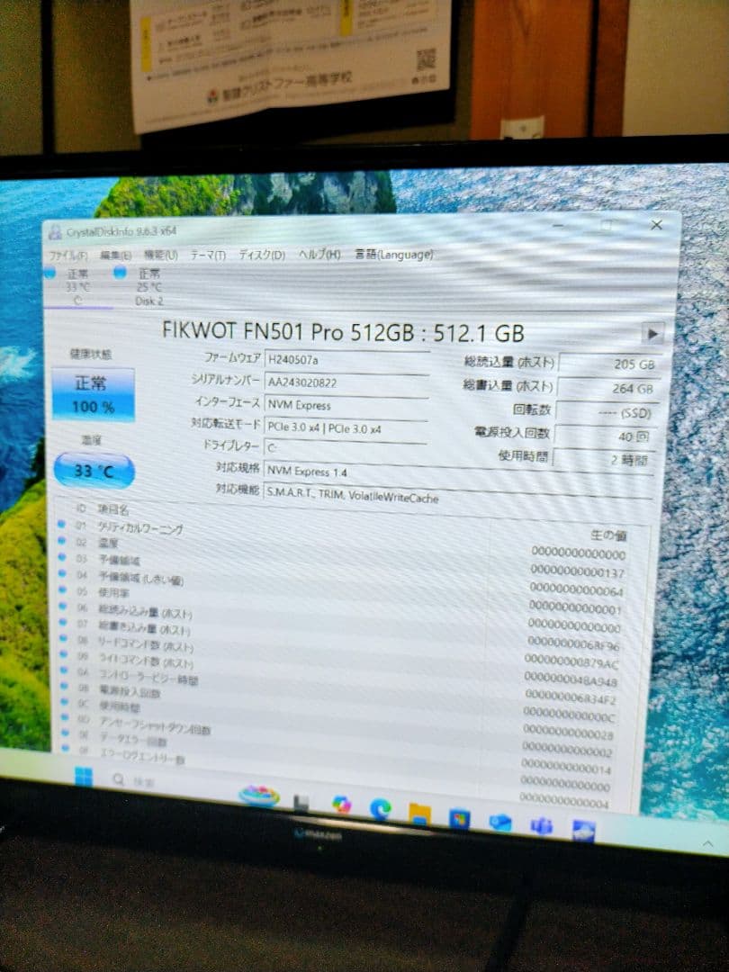 第9世代i3-9100 8GB ほぼ新品m.2SSD512GB＋HDD500GB