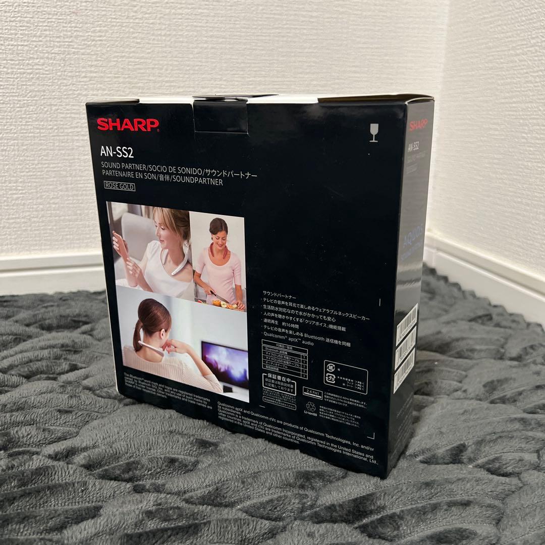【新品未使用】 SHARP サウンドパートナー AN-SS2 ローズゴールド