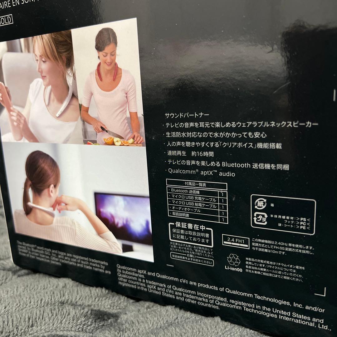 【新品未使用】 SHARP サウンドパートナー AN-SS2 ローズゴールド