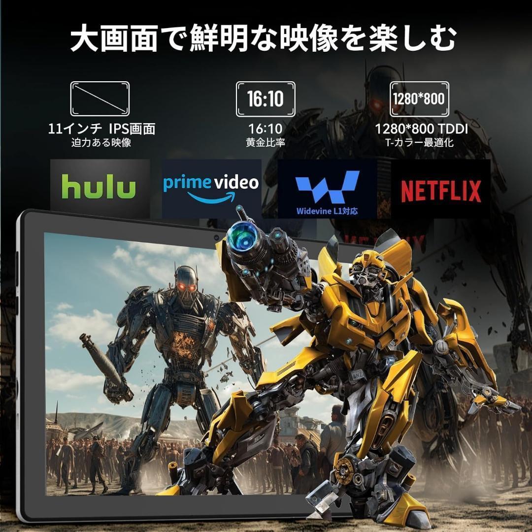 ⭐️タブレット 11インチ Android 14 wi-fi6 モデル⭐️