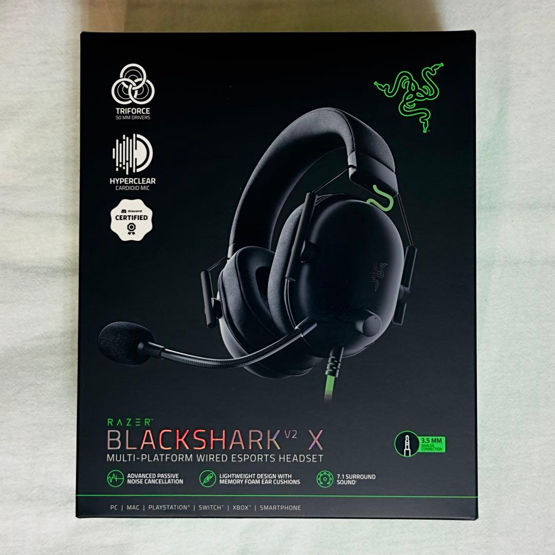 Razer BlackShark V2 HyperspeedとV2 Xのセット