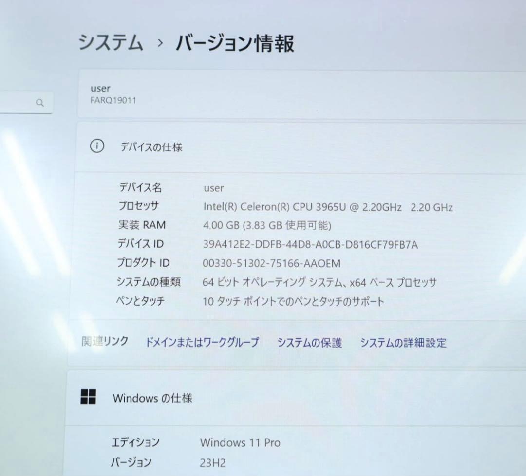 付属品多数富士通タブレット美品 SSD128GB★前後カメラ ノートPC354