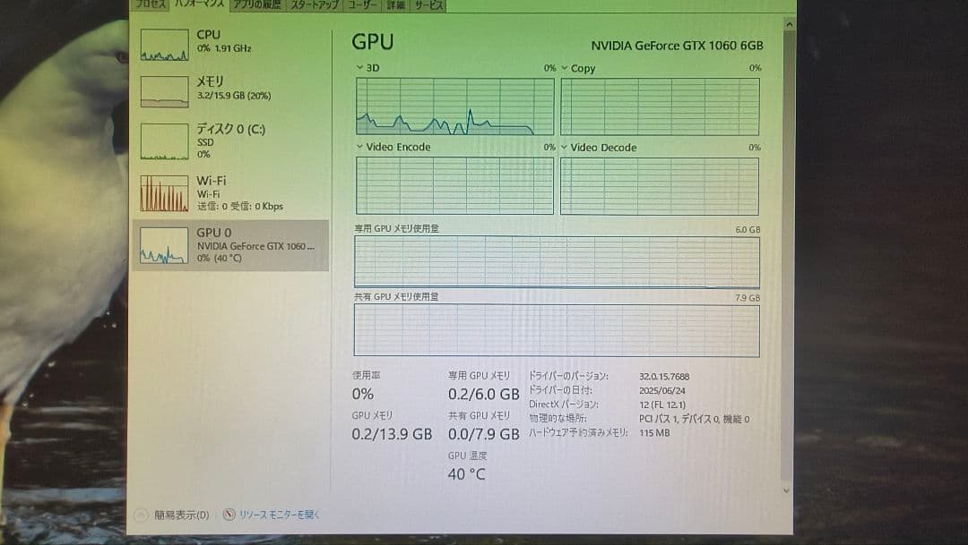 inno3D GTX 1060 6G 動作確認済み ①