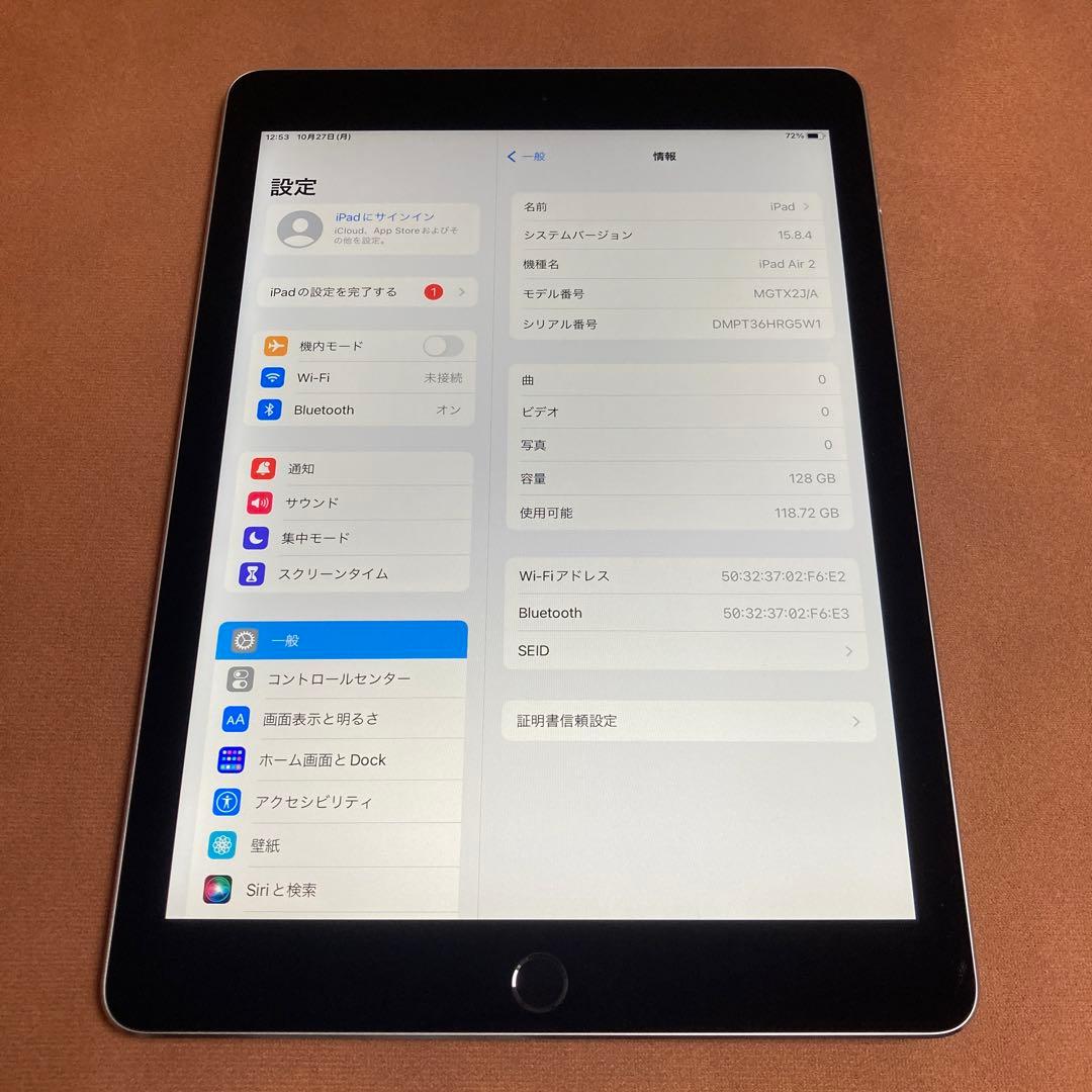798【早い者勝ち】電池最良好☆iPad Air2 第2世代 128GB☆